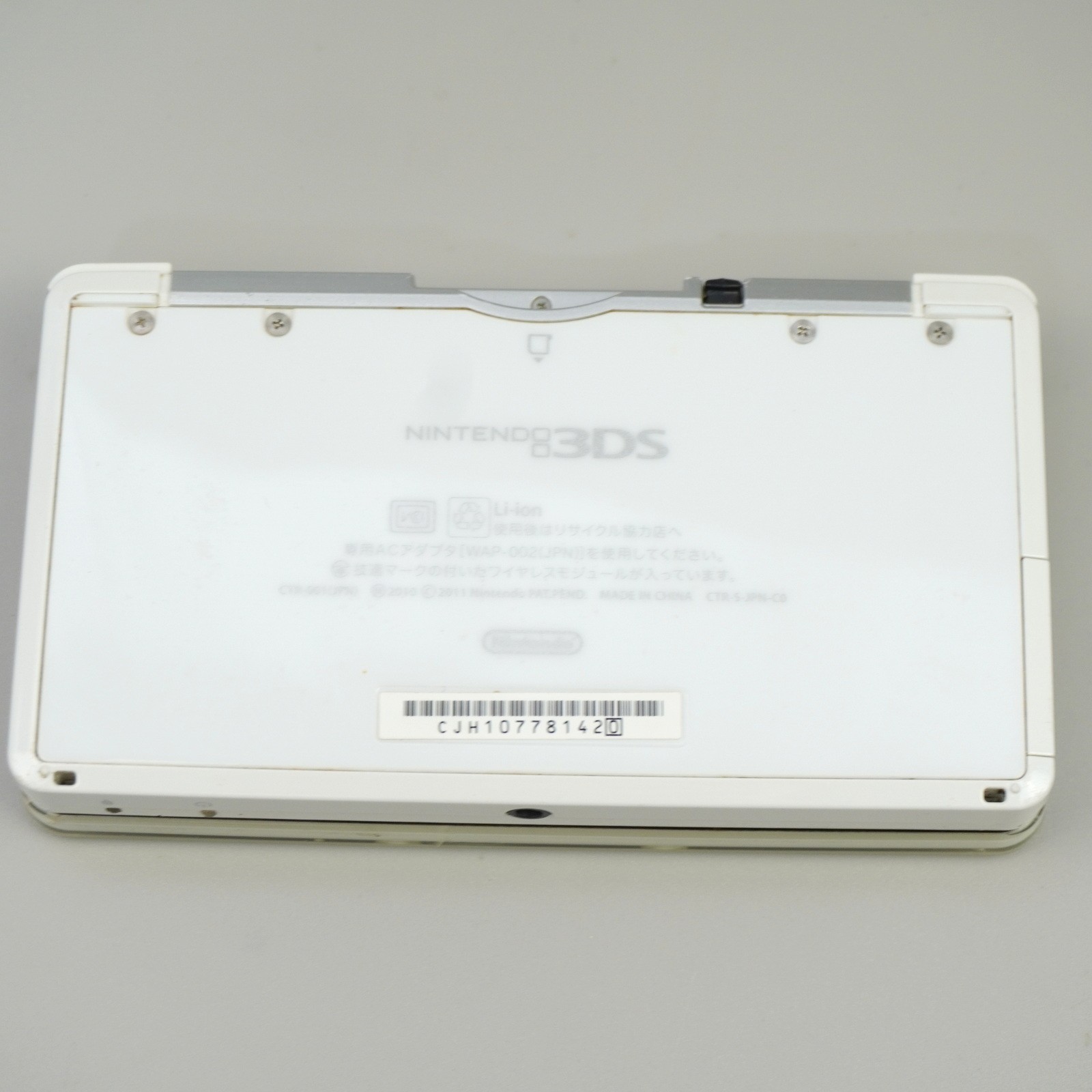 Nintendo 3DS Console System White Japanese ver CTR-001 (READ DESC) #5724