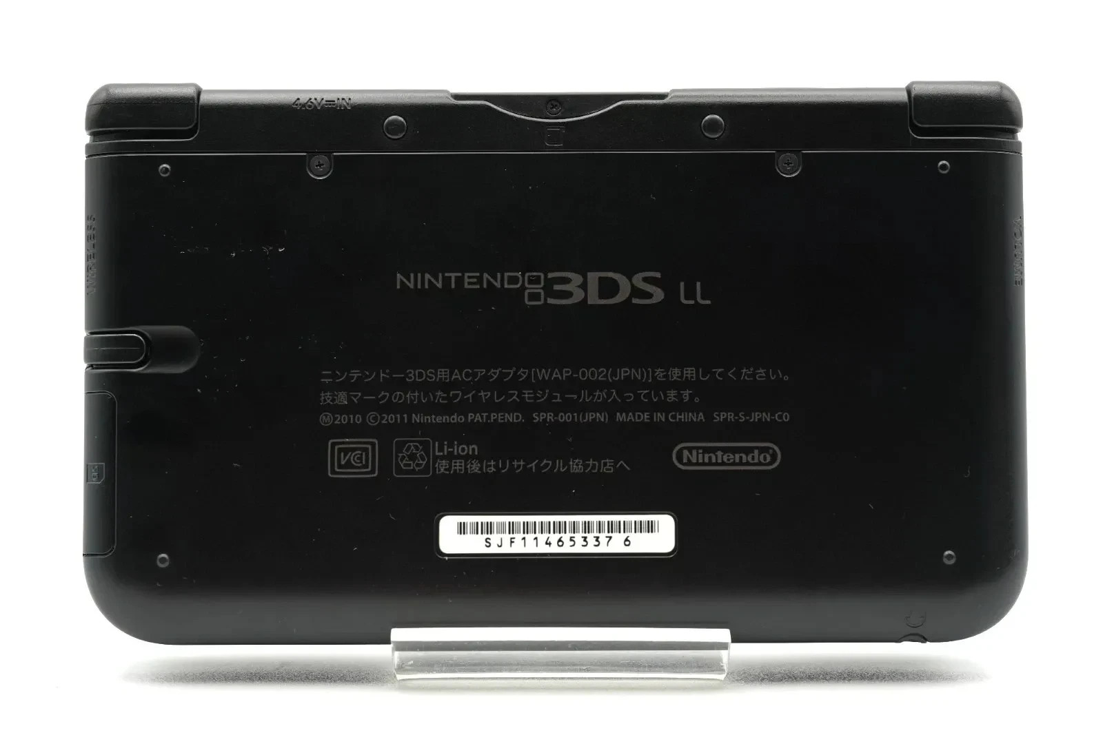 [REGION FREE] Nintendo 3DS XL LL Black Console [Rank A/B] English ok charger