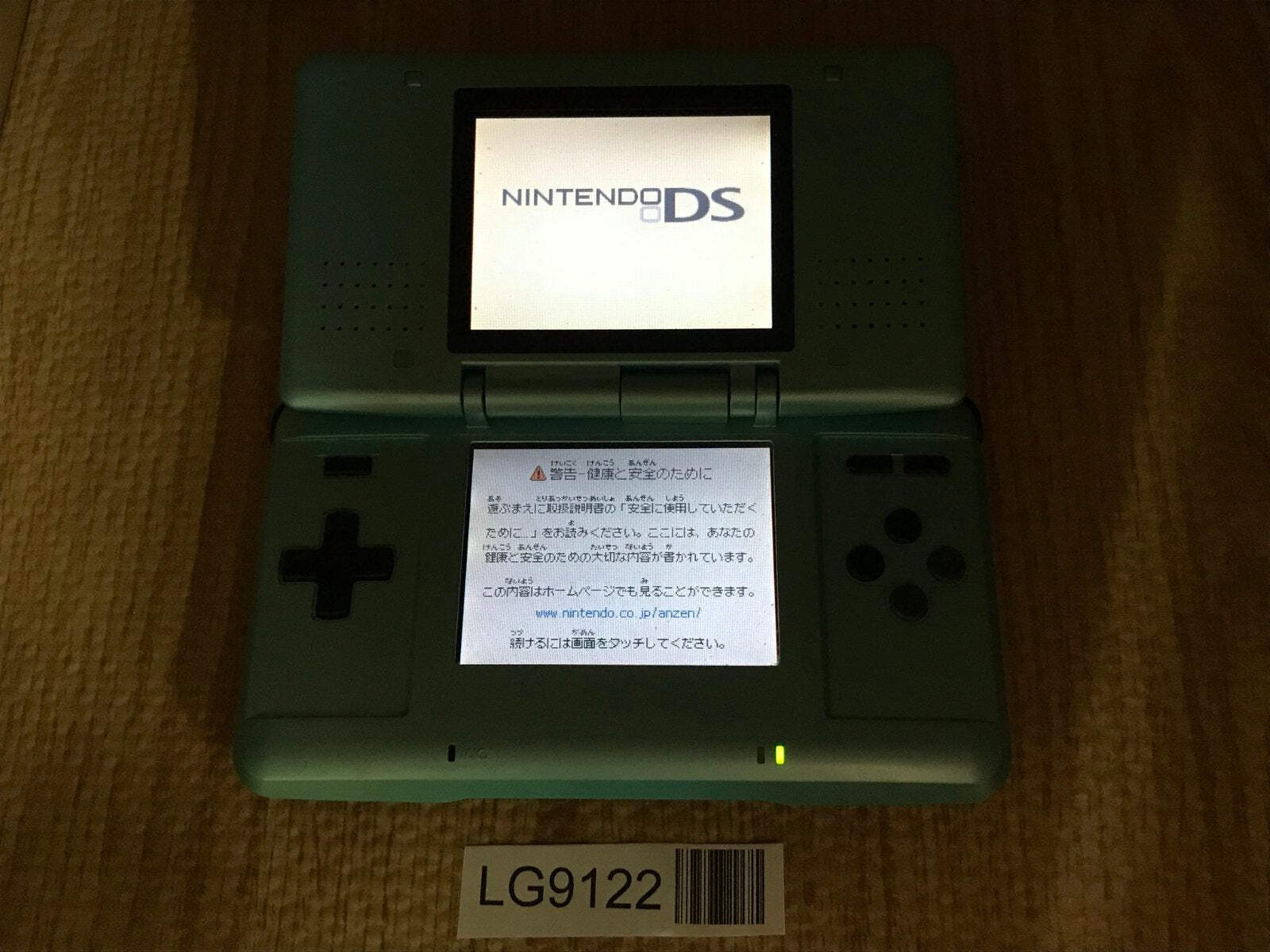 Nintendo DS Turquoise Blue Console Nintendo Japan – With Defects LG9122