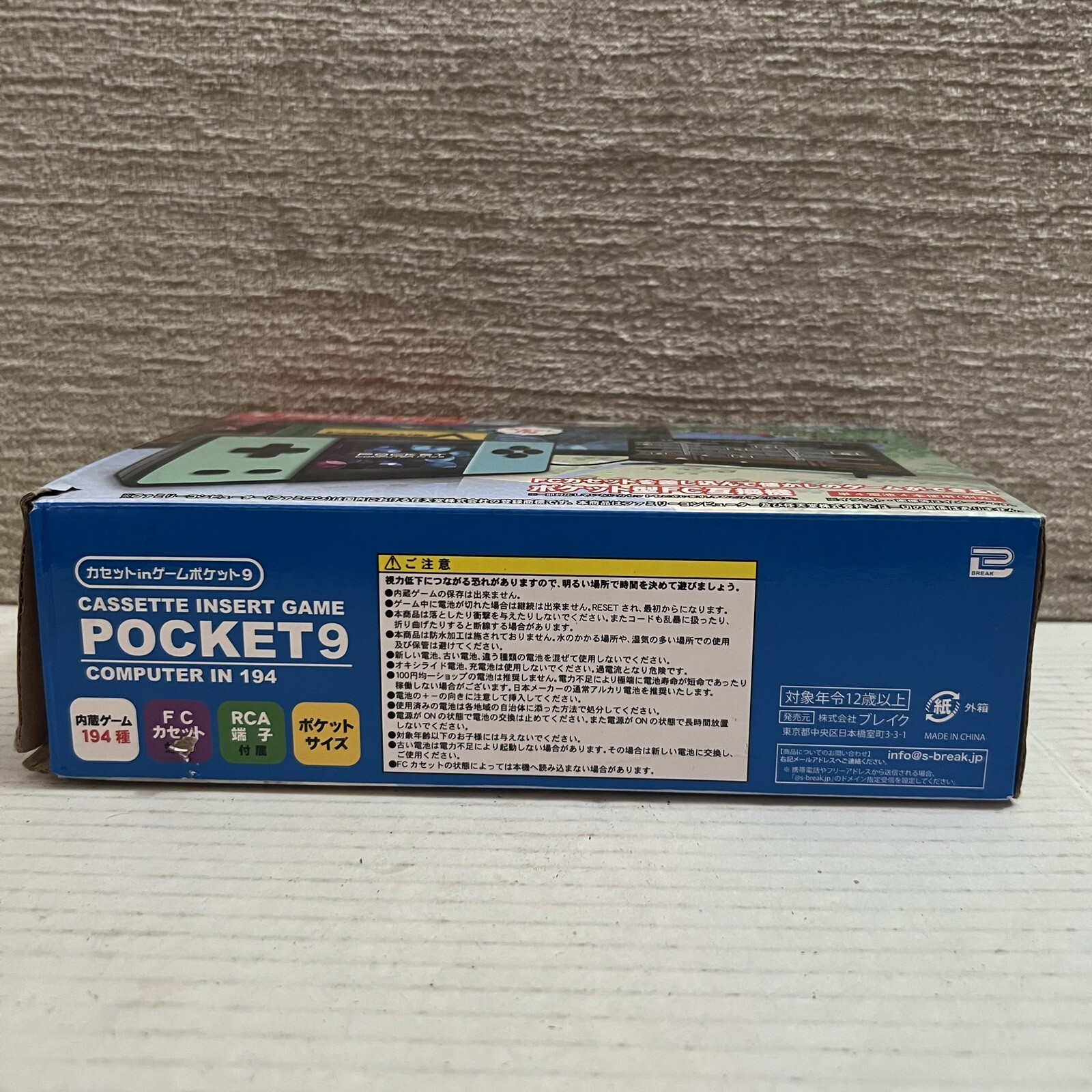 Pocket 9 Computer in 194 or Famicom Cassette Insert Game From Japan W/ Box EUC