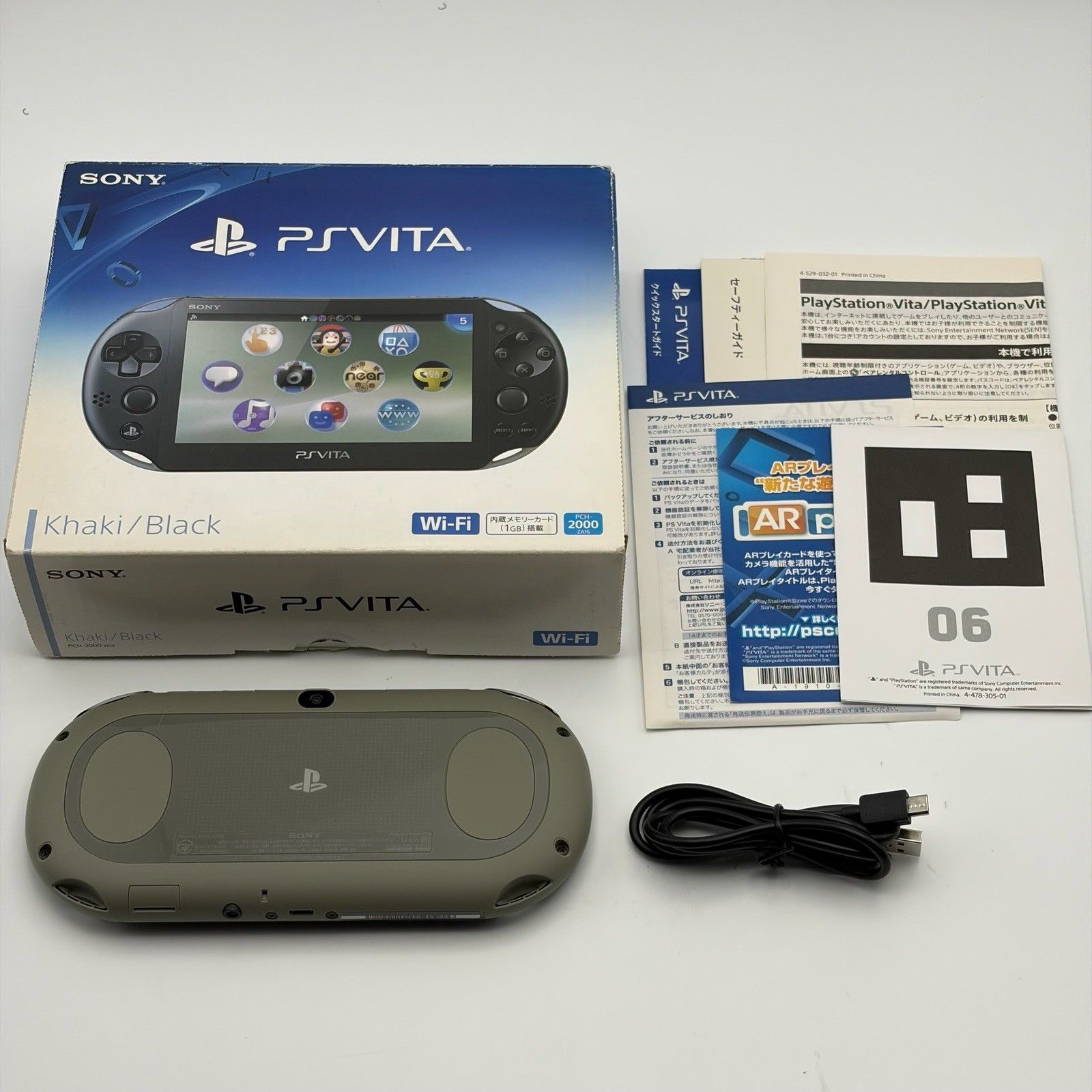 SONY PS Vita PCH-2000 Console Khaki in Box
