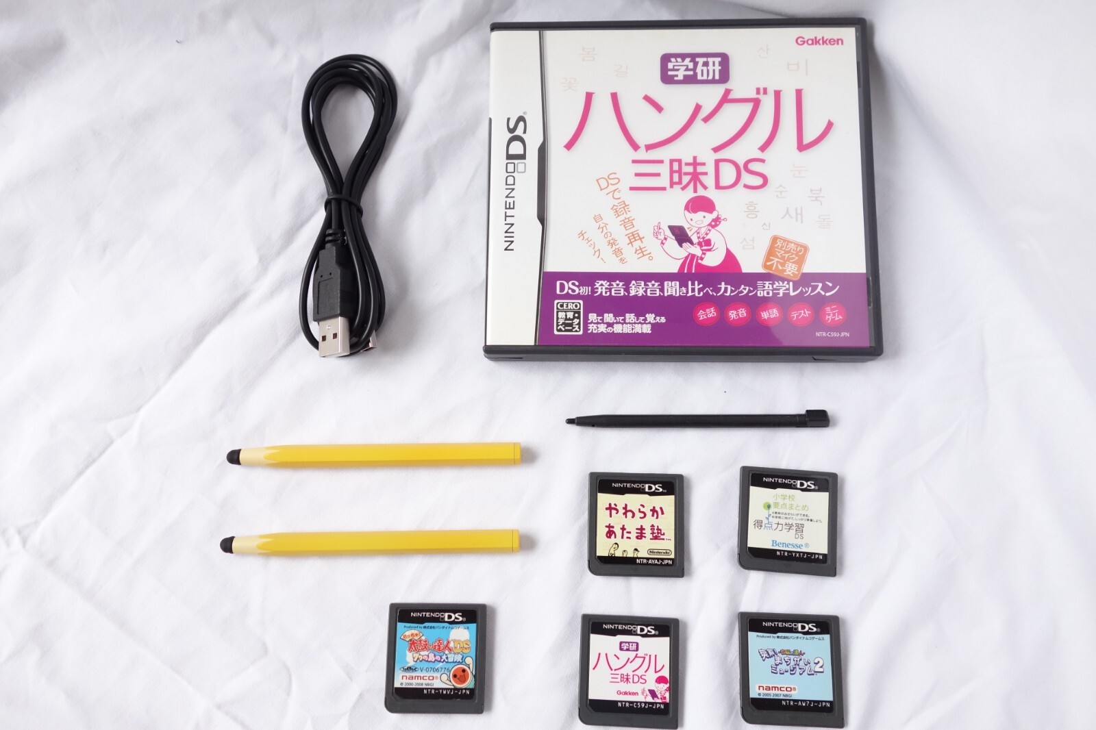 Nintendo DSi Console Black Taico no Tatsujin Korean education Pazzule Lot 5 Jp
