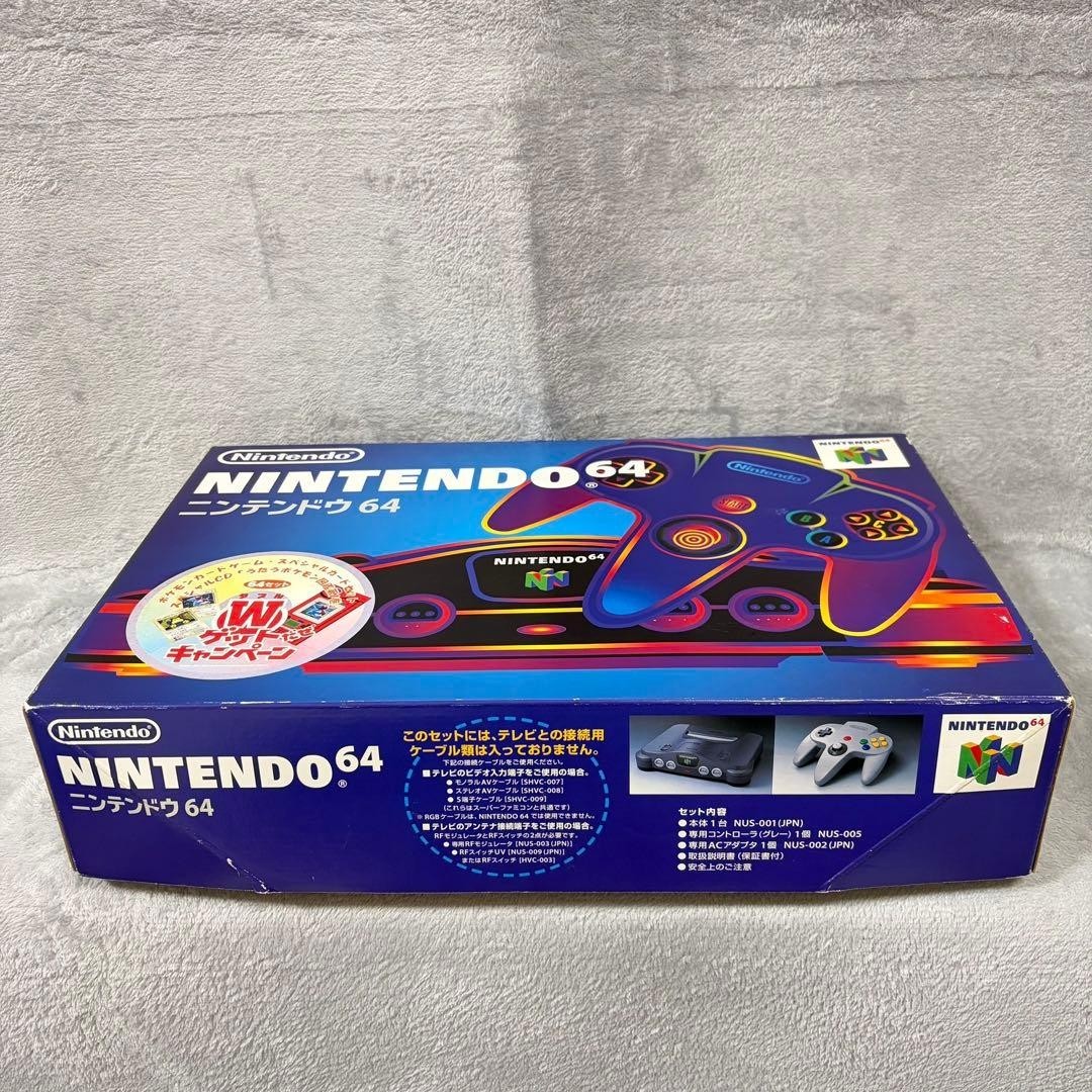 Nintendo 64 N64 Console Japan NTSC-J Pokémon TCG Double Get Campaign Edition