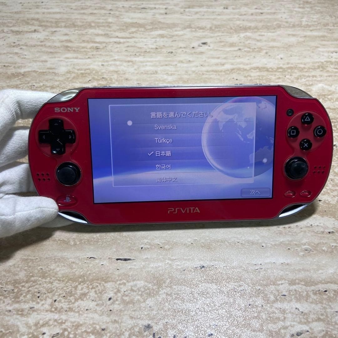PS Vita 1000 Soul Sacrifice Premium Edition Red Complete 6698
