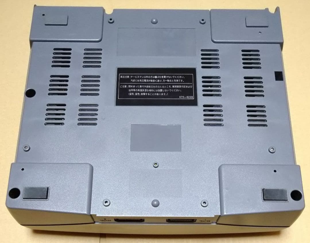V Saturn main unit Victor JVC RG JX2 with outer box and controller