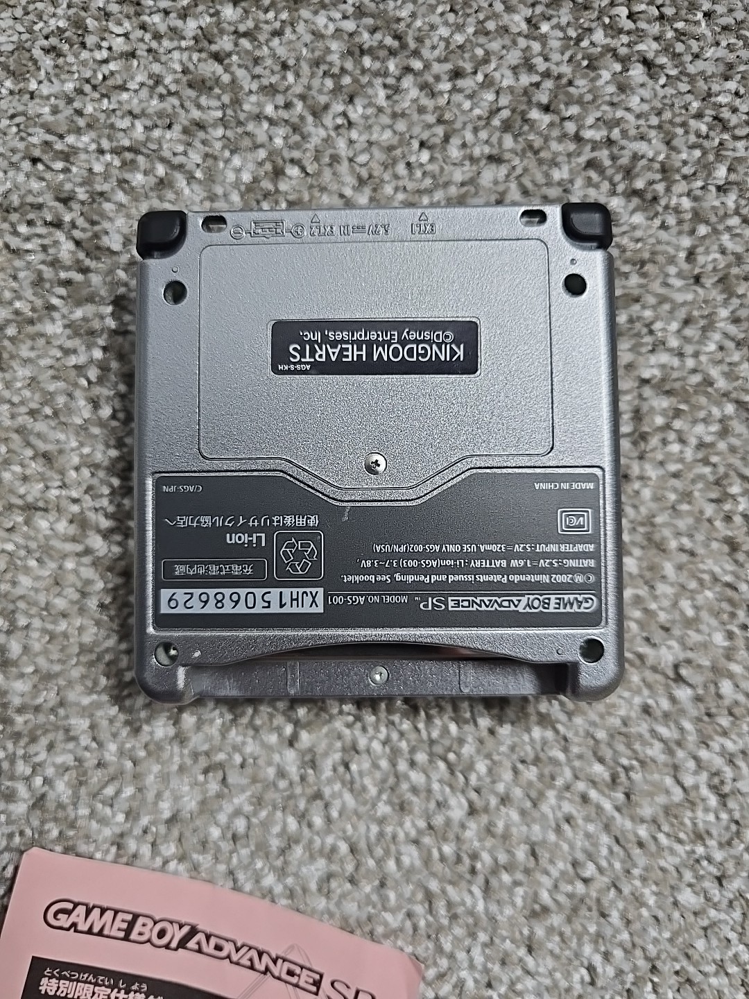 Game Boy Advance SP Hearts Chains of Memories Edition Complete – MINT
