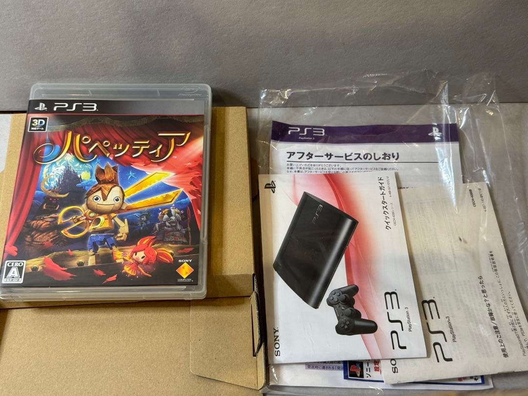 SONY PS3 Play Station HDD 250GB Puppeteer Pack Edition CECH-4200B CEJH-10028