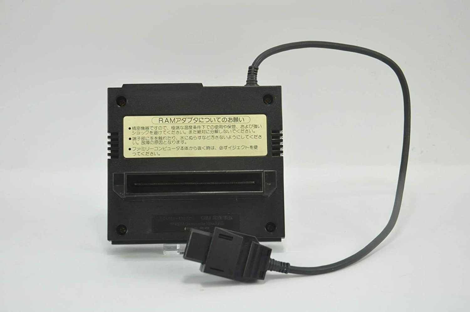 Nintendo Family Computer Disk System