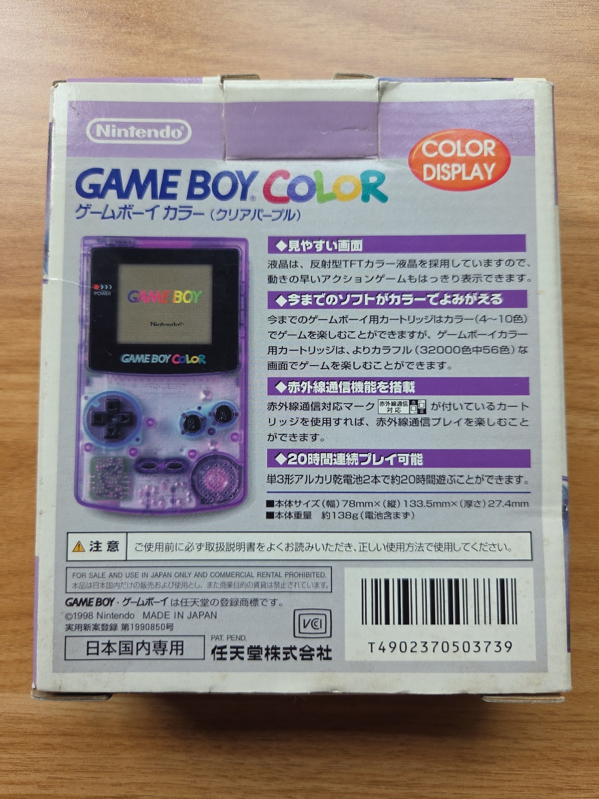 Nintendo Gameboy Color GBC Atomic Purple CGB-001 Handheld System Complete in Box