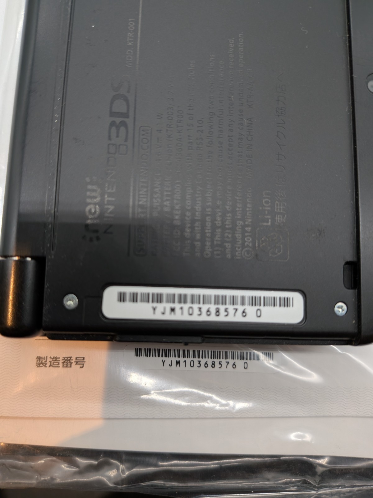 【Excellent5 Box】New Nintendo 3DS Handheld Console Rare KTR001 Used From Japan