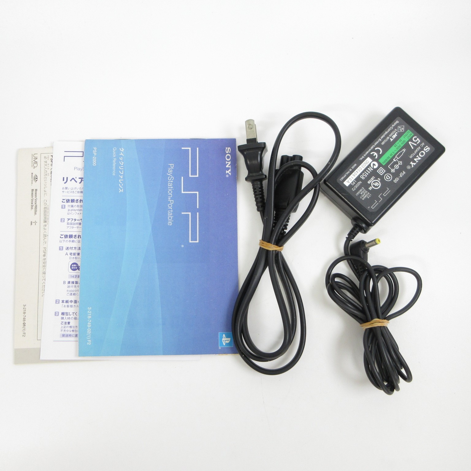【Excellent】Sony PSP-2000 Piano Black Console No Battery Japan Ver. #RET0511/01