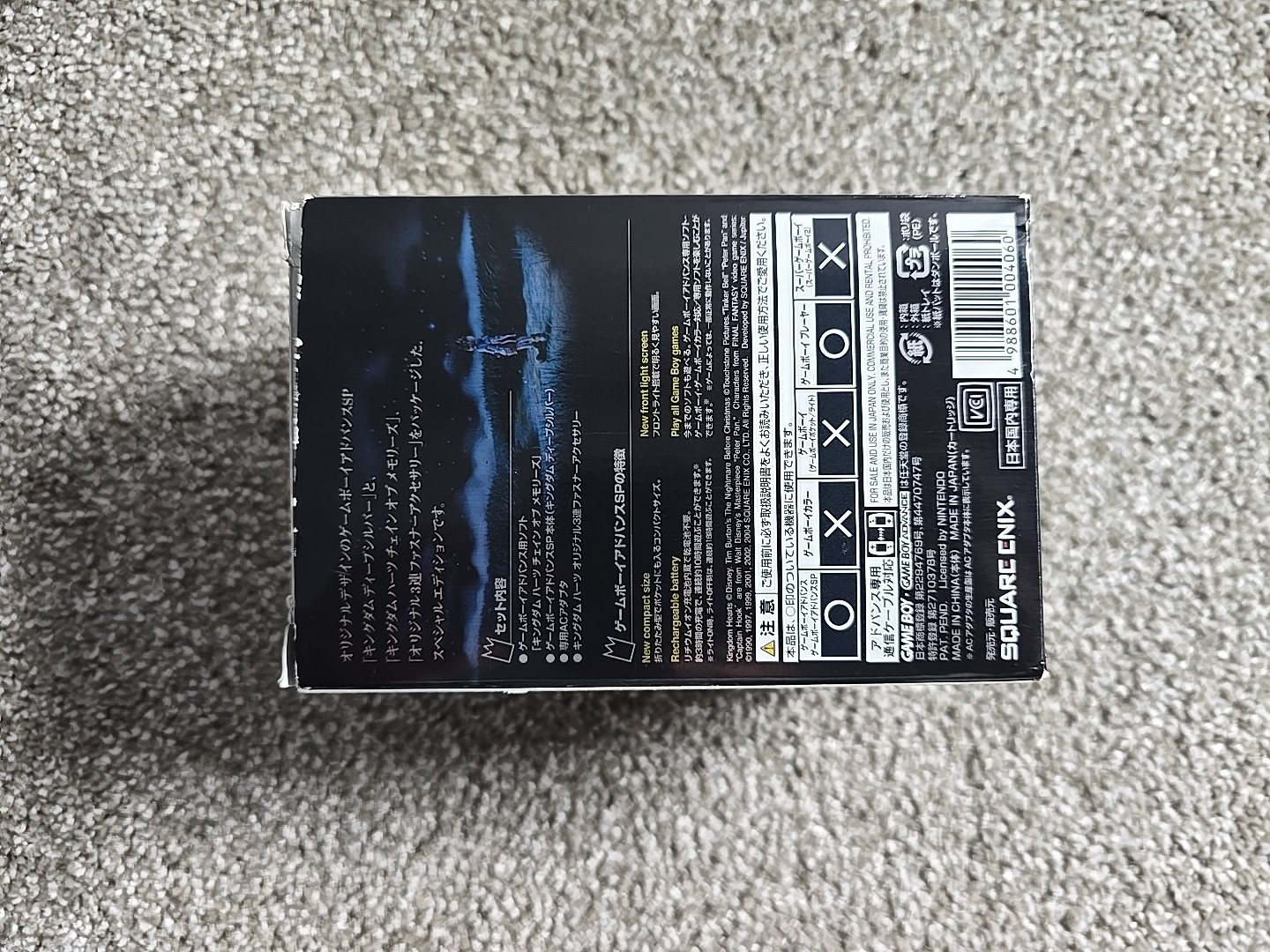 Game Boy Advance SP Hearts Chains of Memories Edition Complete – MINT