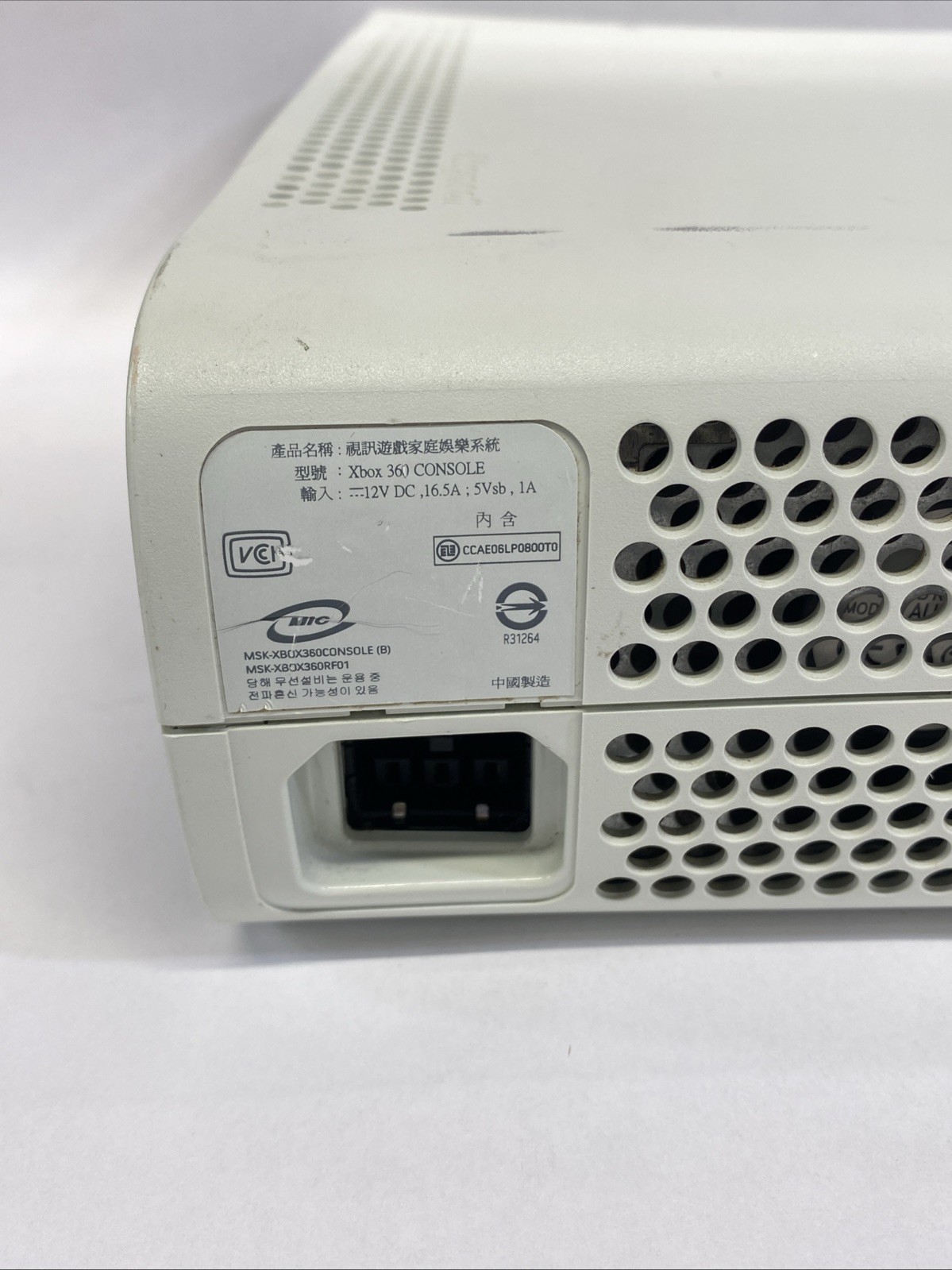 2007 Xbox 360 Console 912150374505 NOT WORKING PARTS ONLY
