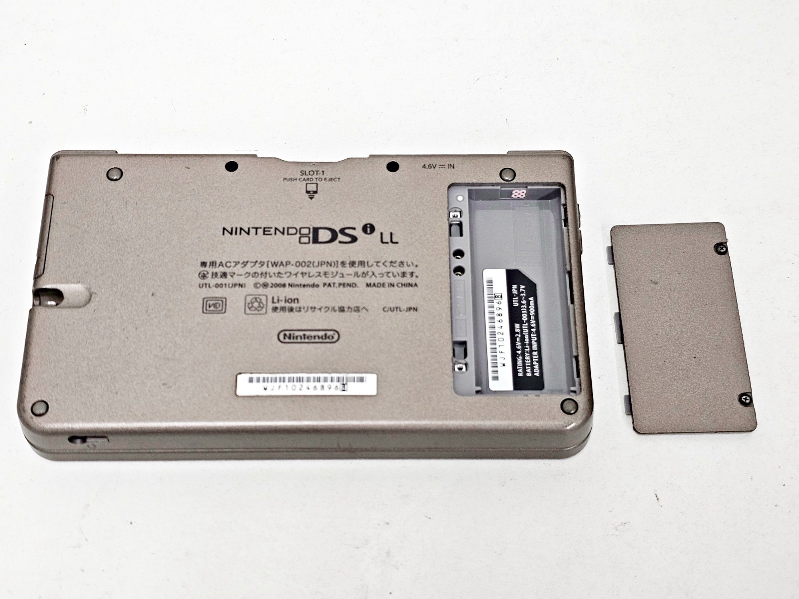Nintendo DSi LL Console Dark Brown JUNK 896 Japan