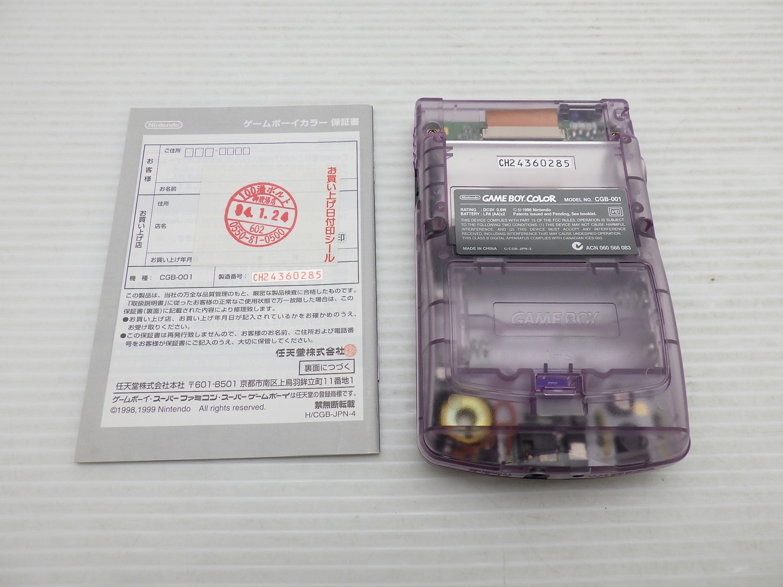 Game Boy Color Console (CGB-001 / Clear Purple) 9000025589369