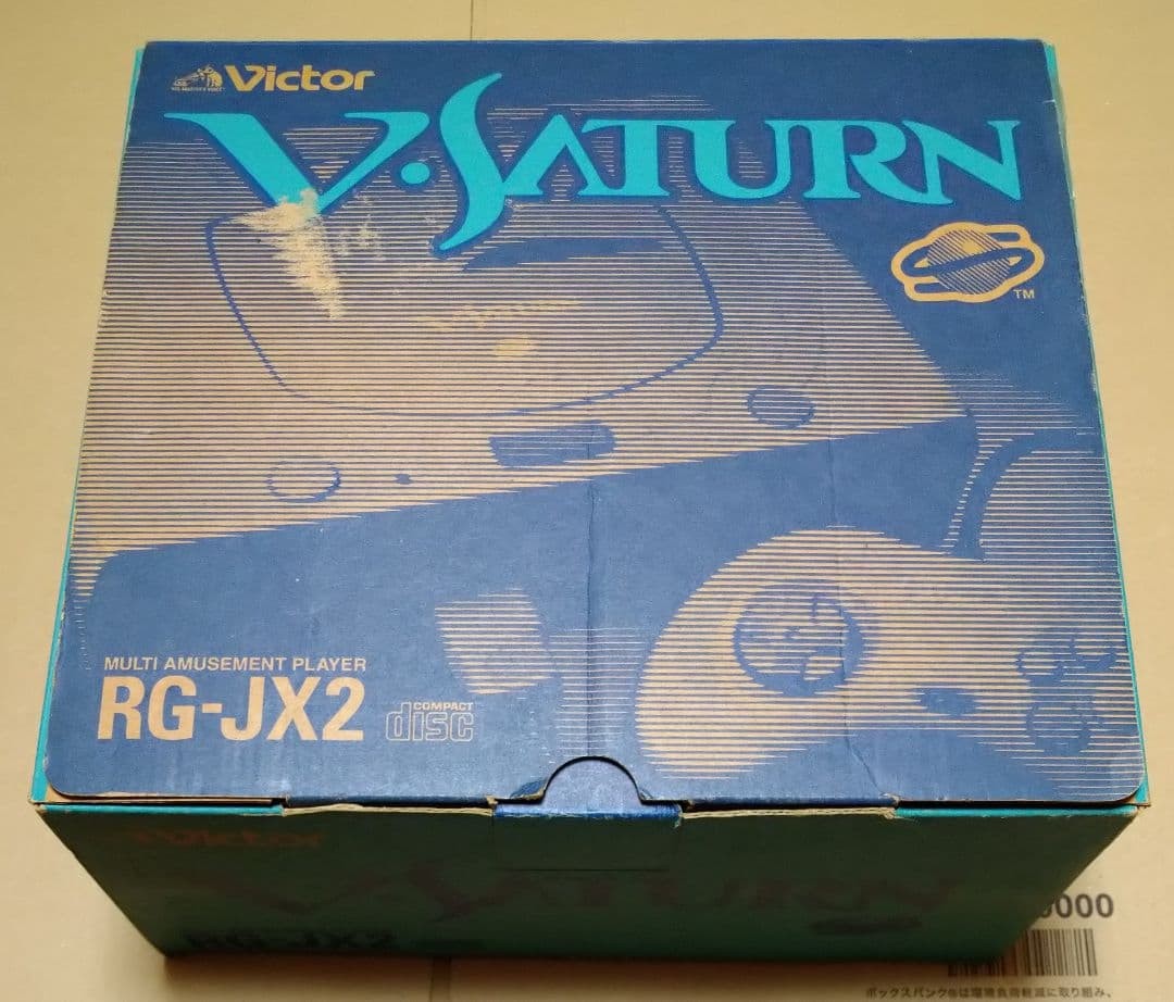 V Saturn main unit Victor JVC RG JX2 with outer box and controller