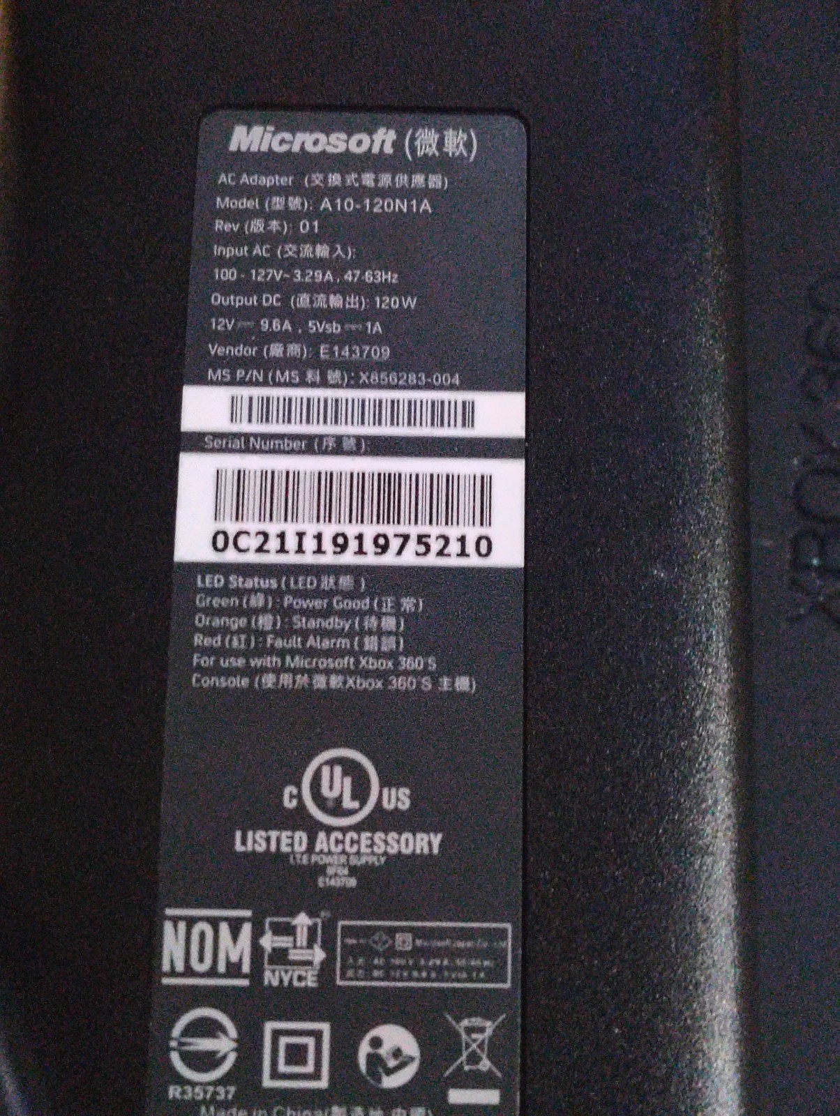 Xbox 360 Gaming Console No Controller Or HDMI Cord