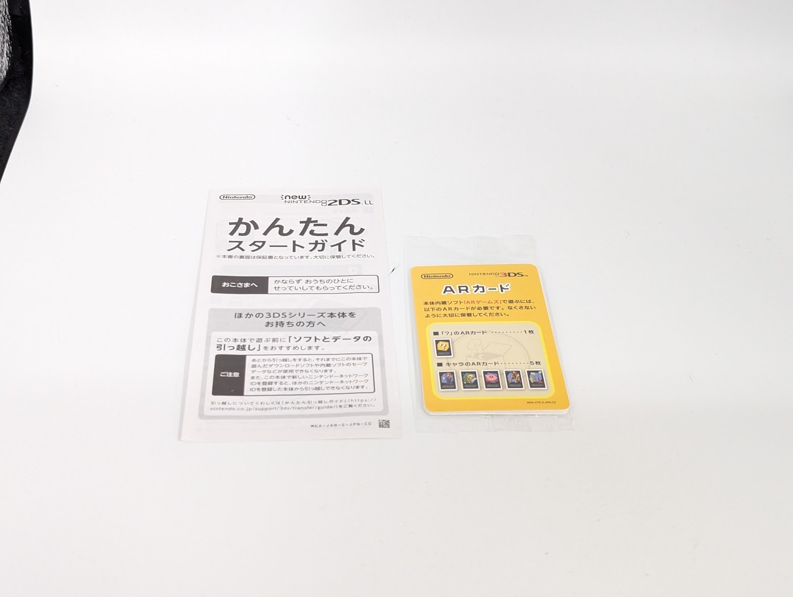 B6784 Nintendo new 2DS console LL XL White x Orange Japan w/box pen manual
