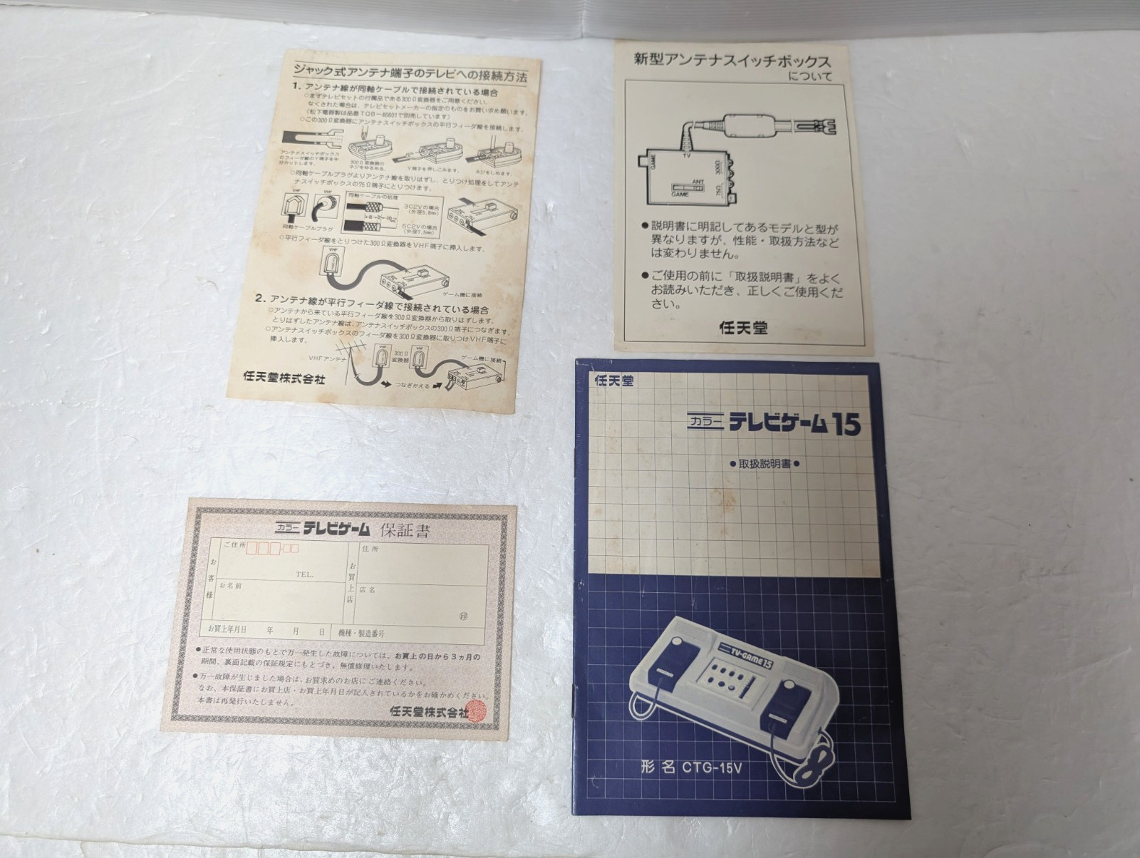 Nintendo Color TV game TV-GAME15 CTG-15V console Japan Box Manual