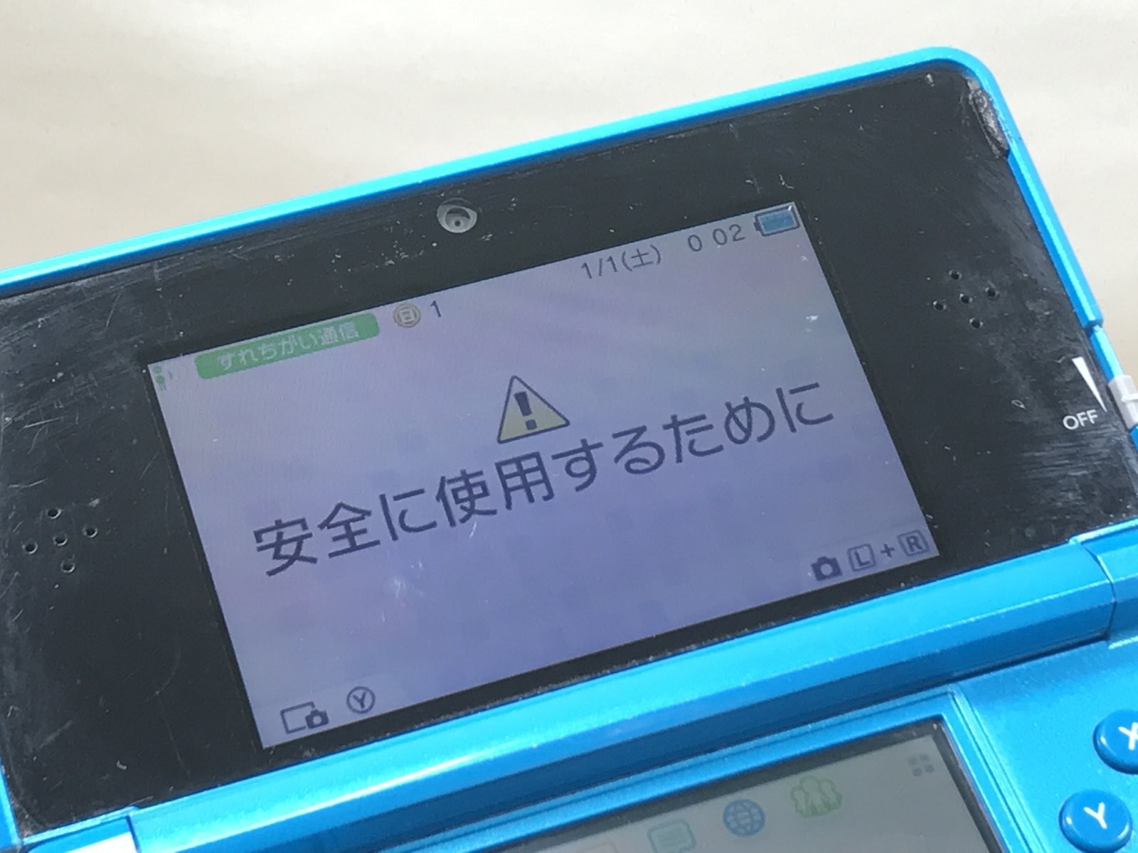 Nintendo 3DS Light Blue Console Nintendo Japan – With Defects LG9226