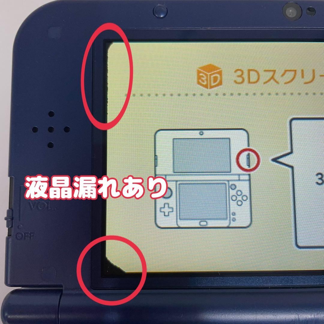 3DS/2DS/DS New Nintendo 3Dsll Metallic Blue Body Japan
