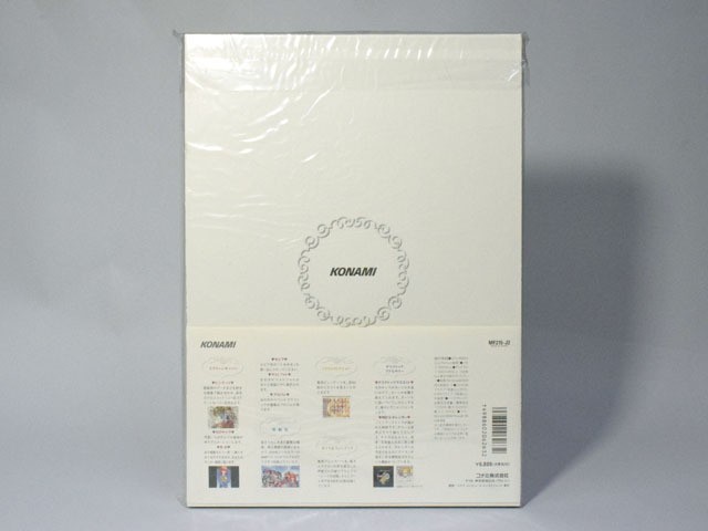 Doki Doki Surprise Box Vol.4 Screensaver Series Compilation Windows95 Unused