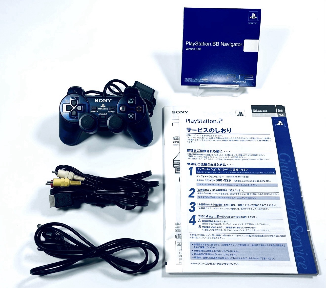 Sony PlayStation 2 PS2 SCPH-50000 Midnight Blue Limited Console Boxed Tested