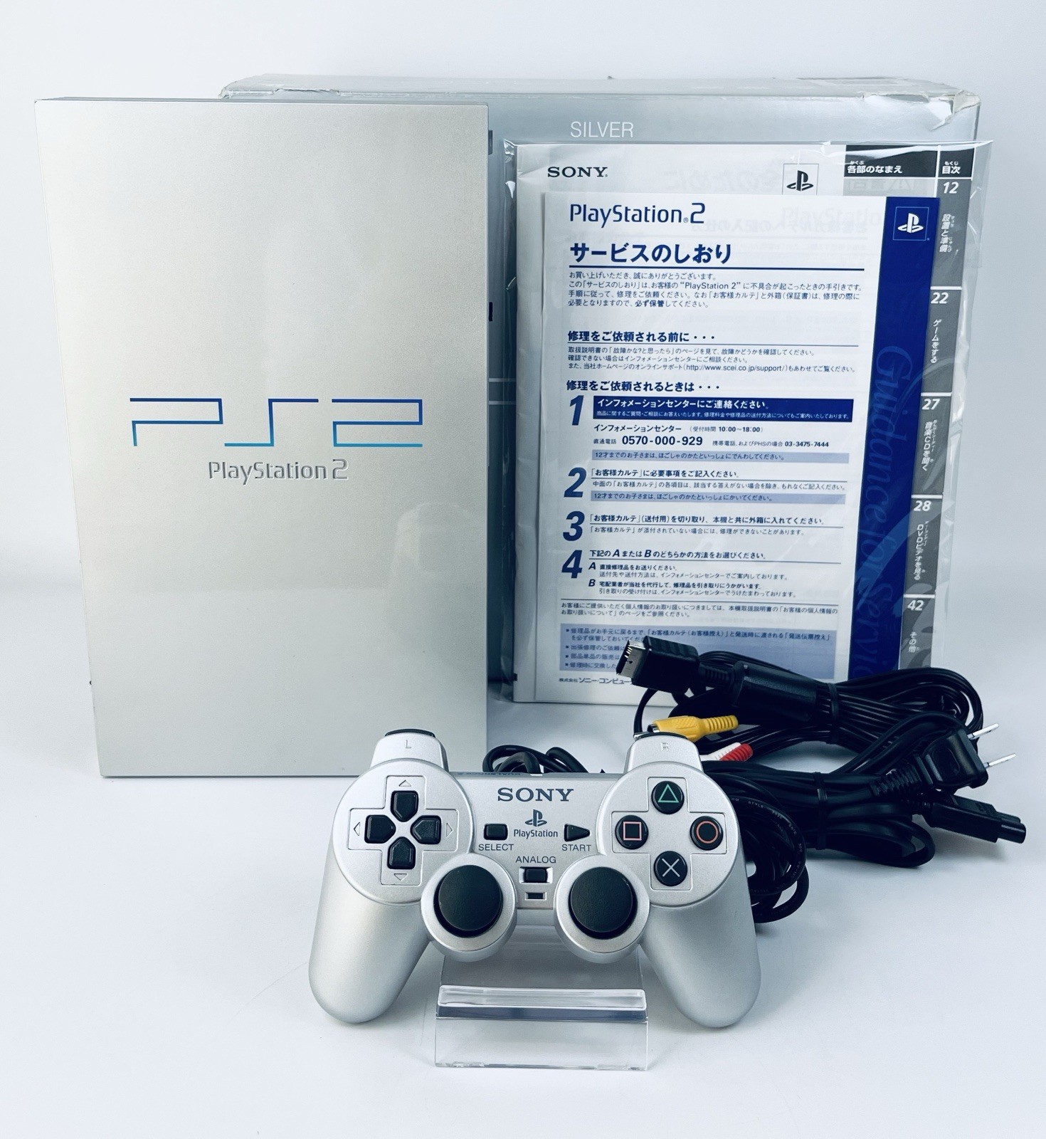 Sony PlayStation 2 SCPH-39000 Silver Console w/ Box Rare Japan Tested PS2　JAPAN
