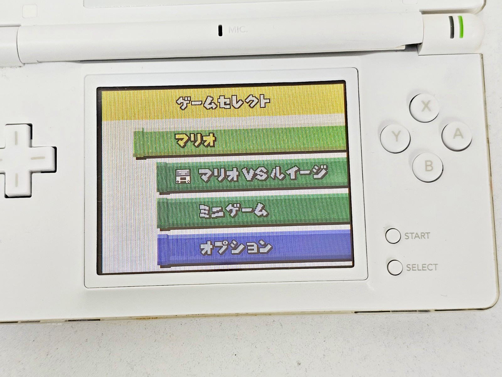 Nintendo DS Lite Console White 047