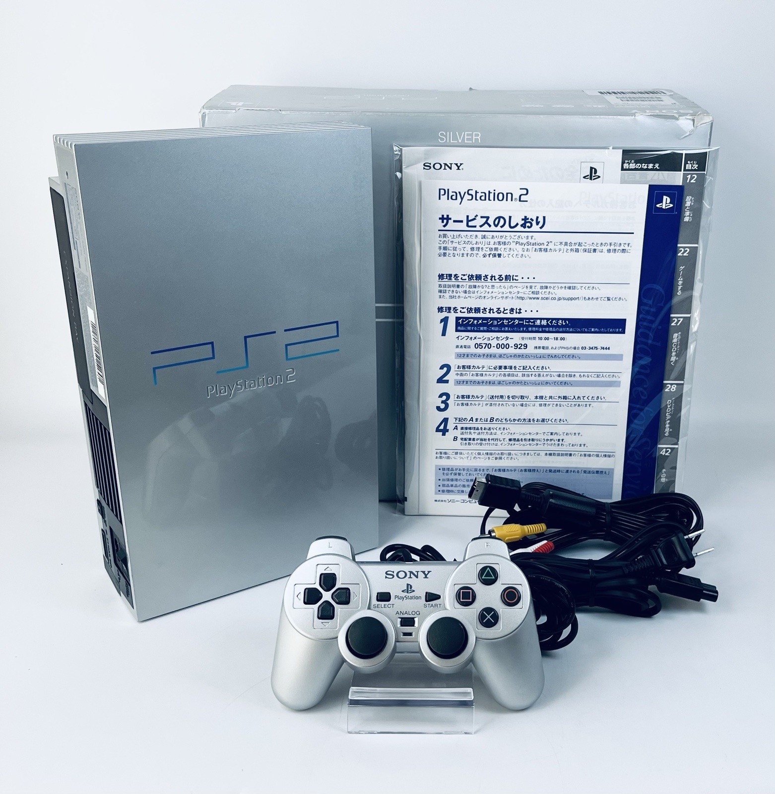 Sony PlayStation 2 SCPH-39000 Silver Console w/ Box Rare Japan Tested PS2　JAPAN