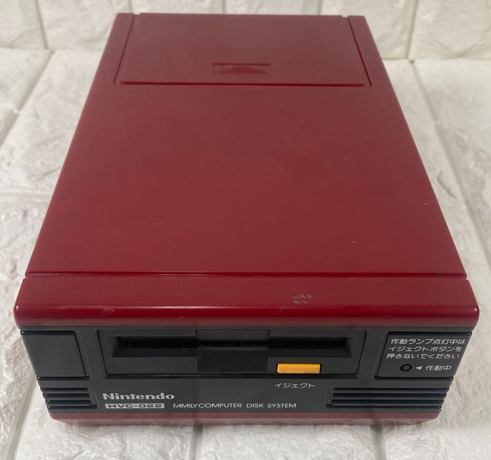 Famicom Disk system Console SET HVC-001 Nintendo New belt Main unit unmodified