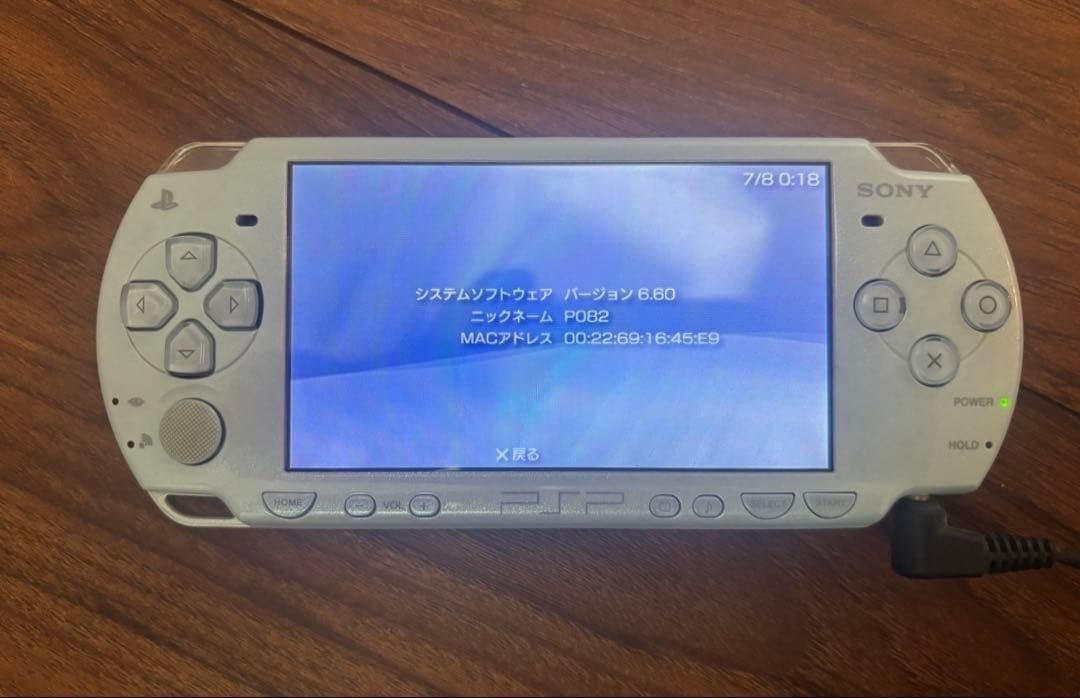 Sony PlayStation Portable PSP 2000 Console Felicia Blue w/Memory Stick USED