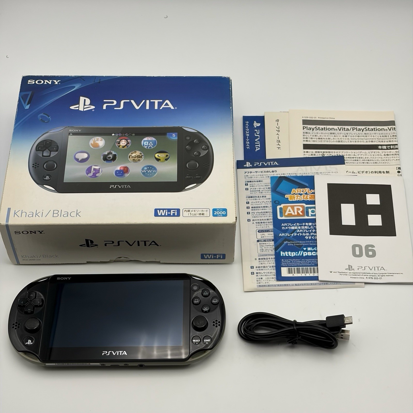 SONY PS Vita PCH-2000 Console Khaki in Box