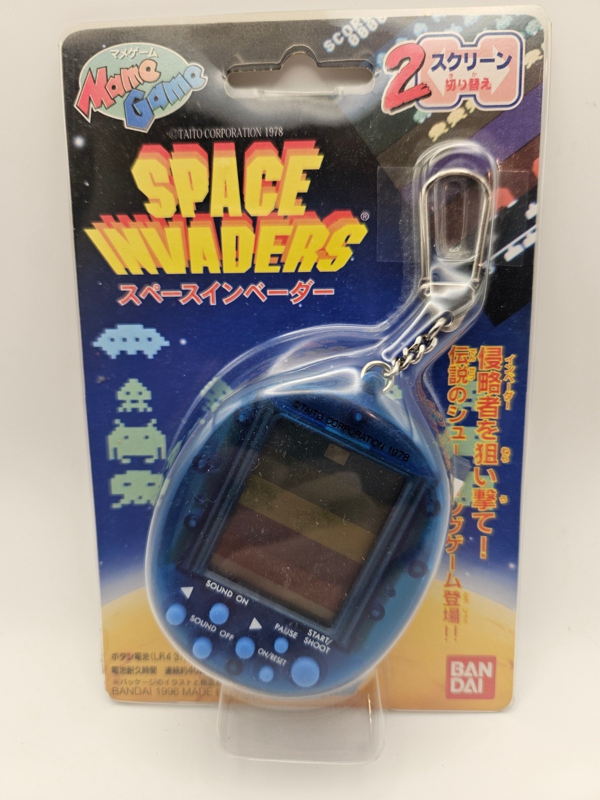 Bandai Mame Game Space Invaders 1996 Handheld US SELLER