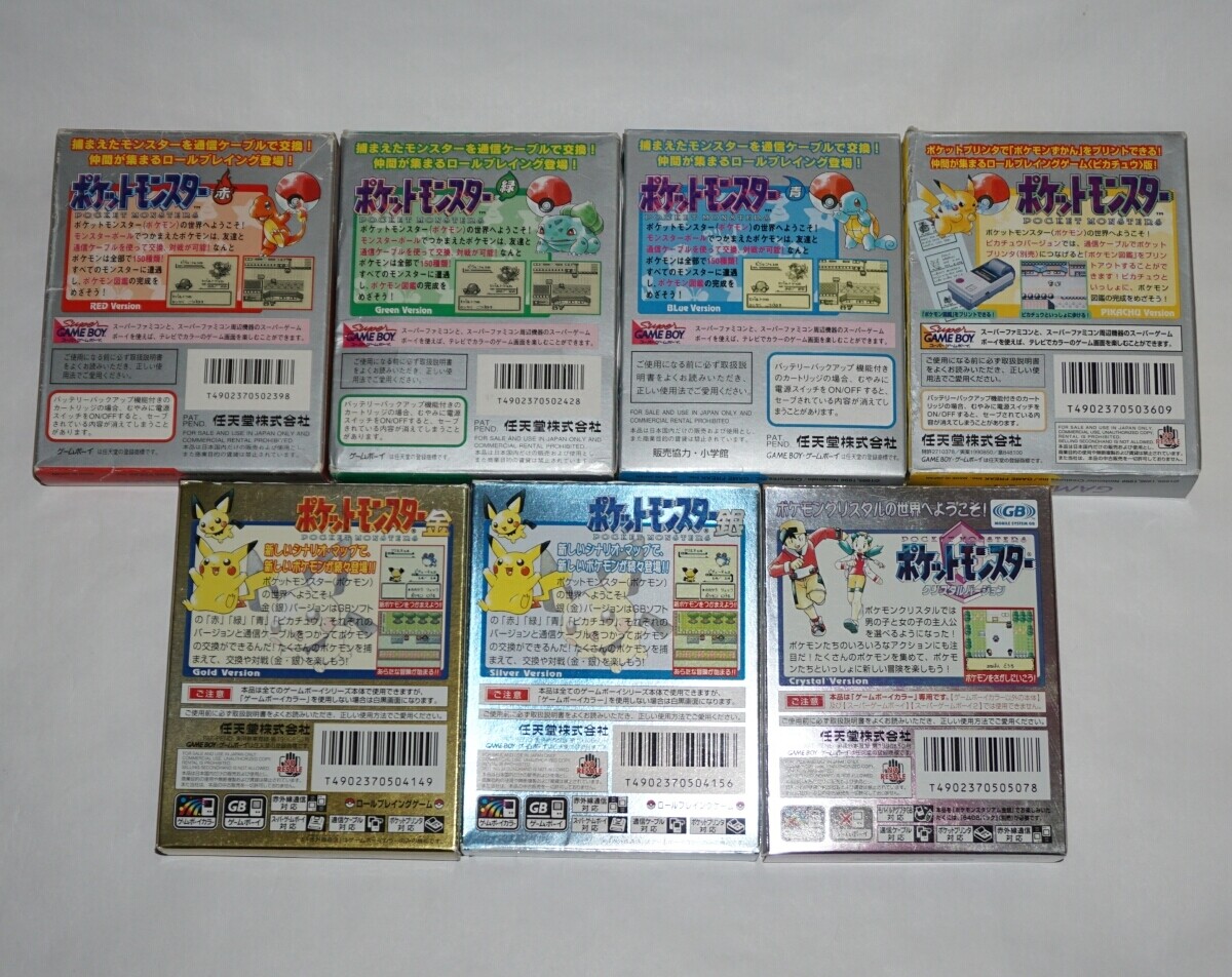 【7set Pokemon set】GameBoy Green Red Yellow Blue Silver Gold Crystal GB GBC