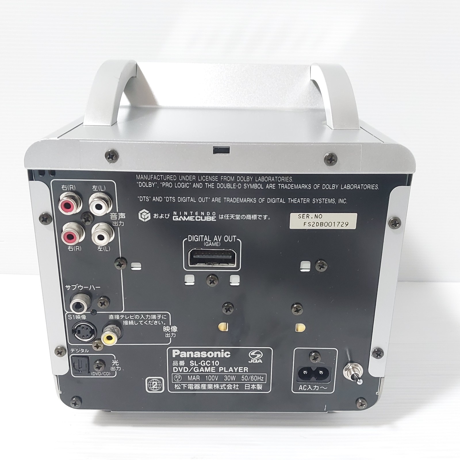 Panasonic Q Gamecube console SL-GC10 w/ Region Switch #FS2DB001729 Import Japan