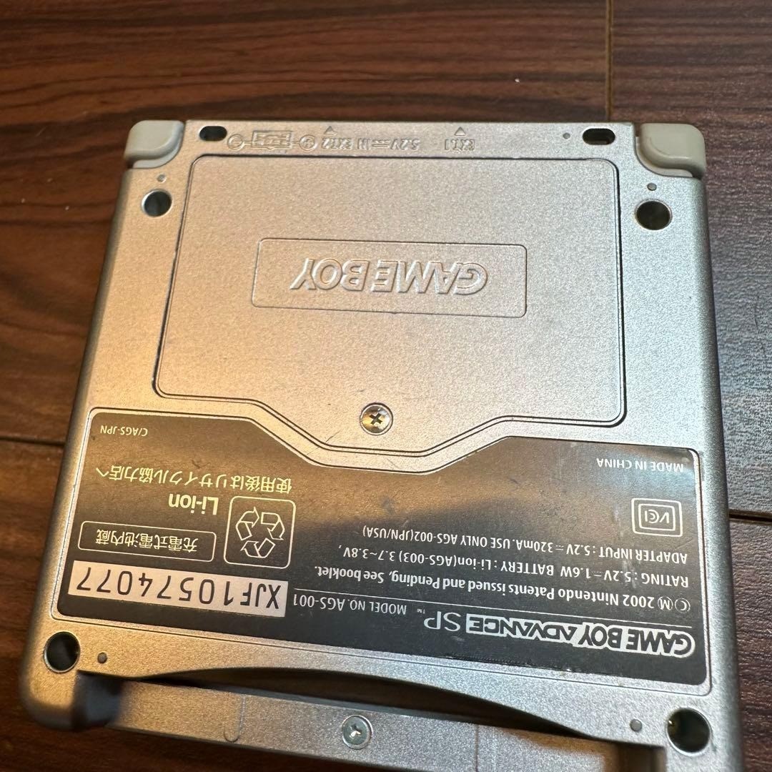 Game Boy Advance SP Platinum Silver 5582 From Japan