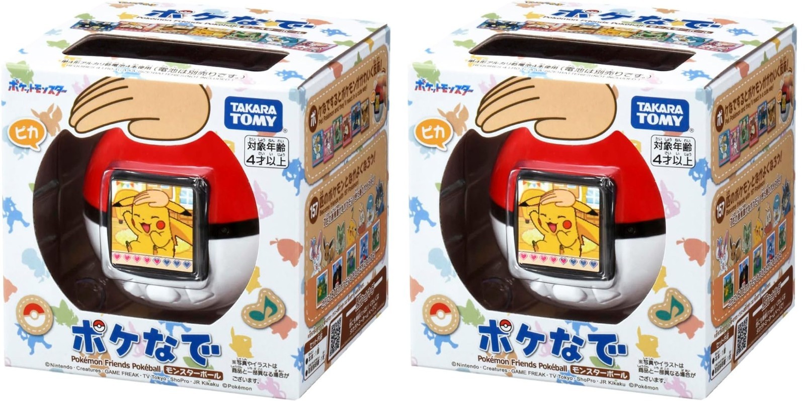 Pokemon Poke Nade Monster Ball Japanese and English available Tomy Game set of 2