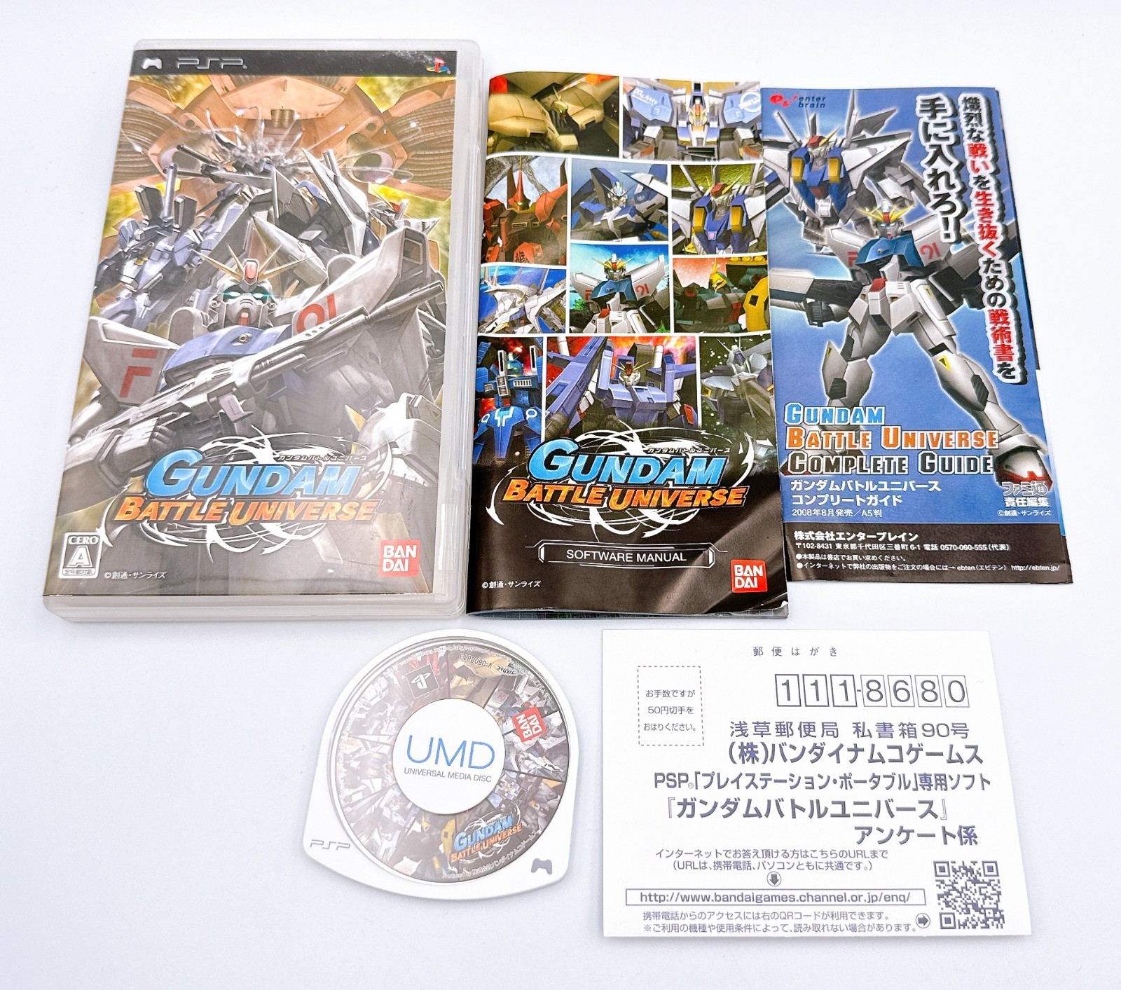 Sony PSP-3000 Console Silver Gundam Limited Region Free w/Software, etc. – Good
