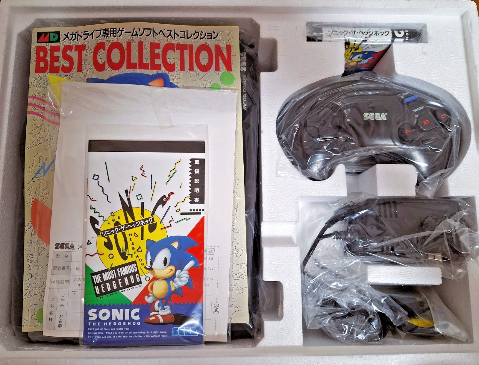 NEW Sega Mega Drive SONIC + Limited Edition *100% SEALED UNIT – PREMIUM QUALITY
