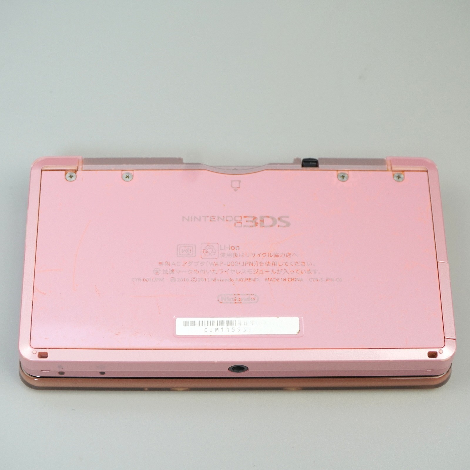 Nintendo 3DS Console System Pink Japanese ver CTR-001 (READ DESC) #5745