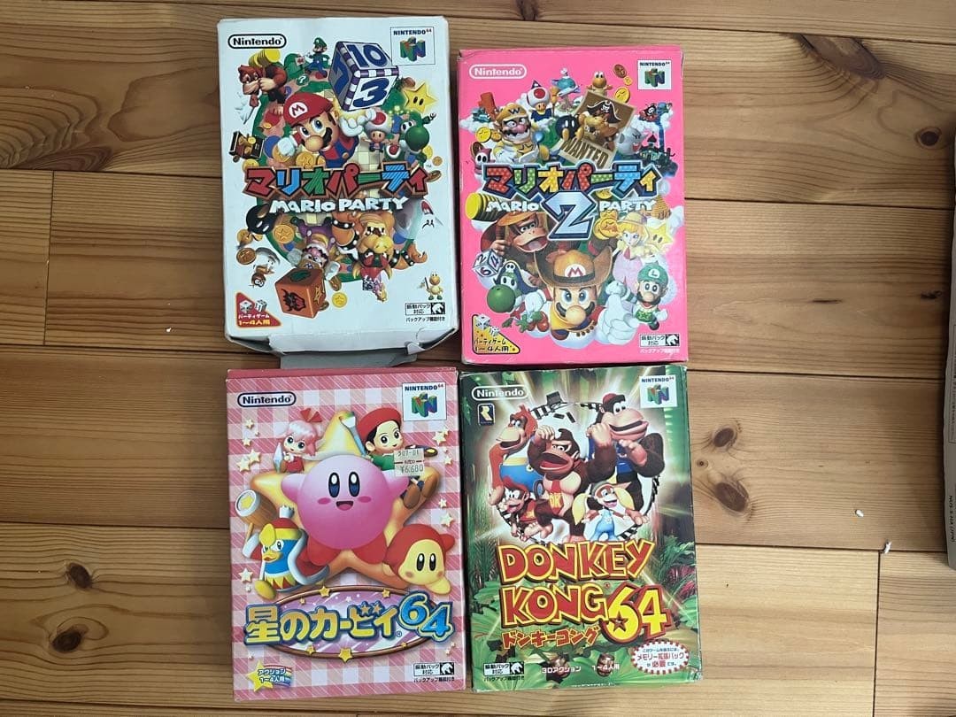 Nintendo 64 N64 Console Japan Memory Expansion Pack and 8 games controller