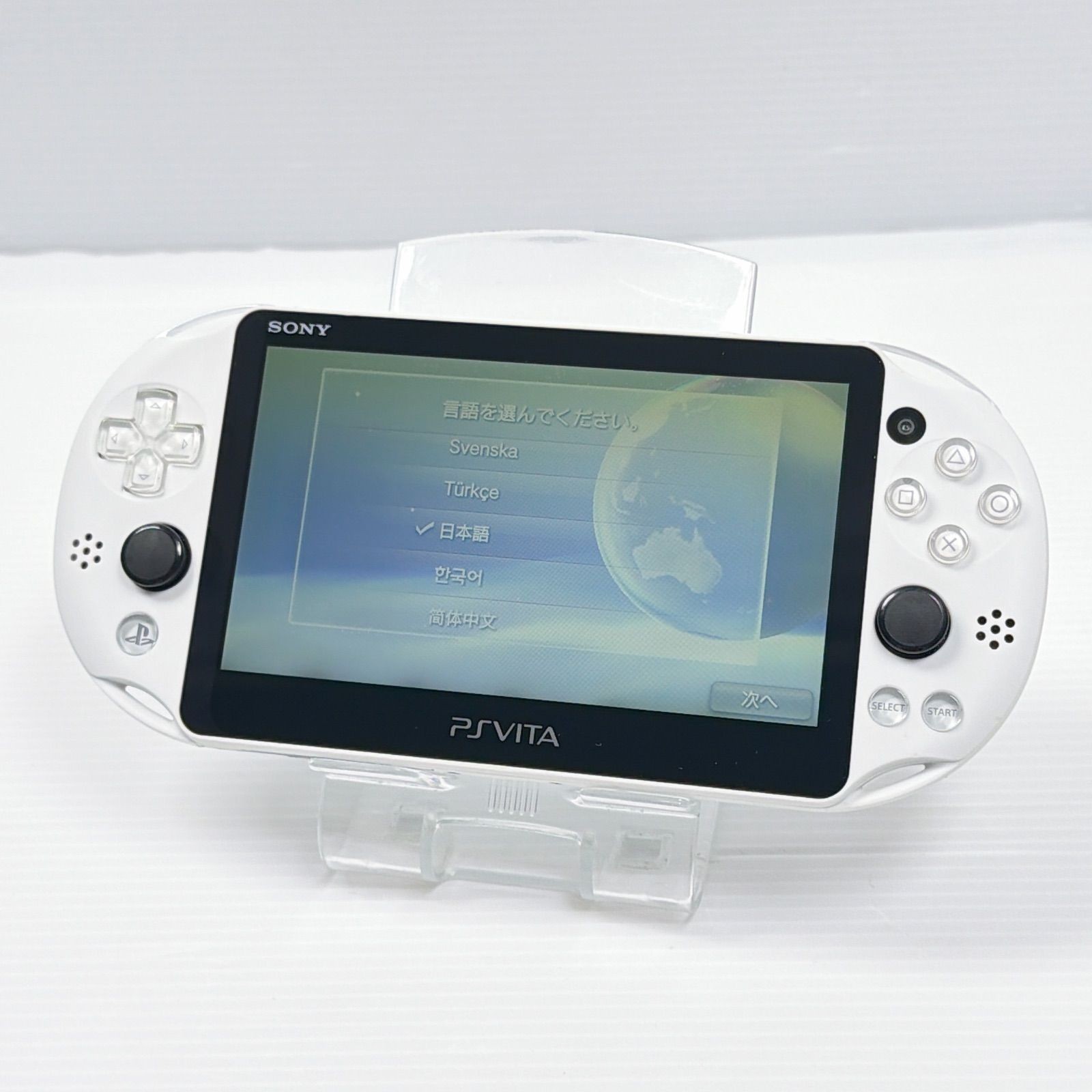 Excellent SONY PS Vita PCH-2000 Console White w/charger