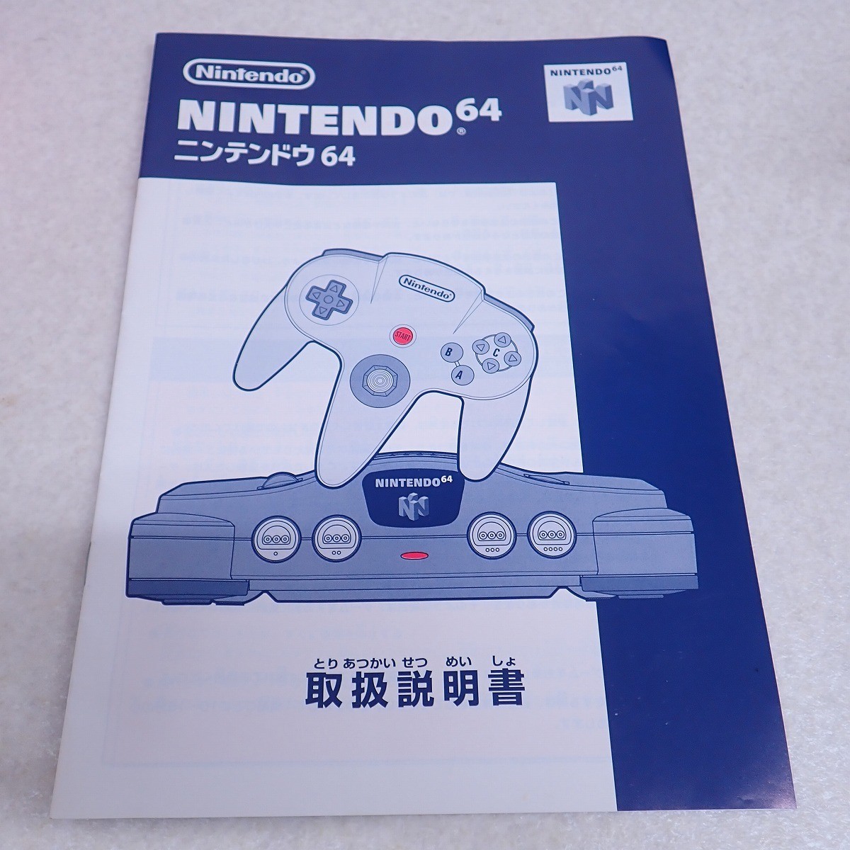 Nintendo 64 Console NUS-001(JPN) Japan CIB Tested and Working