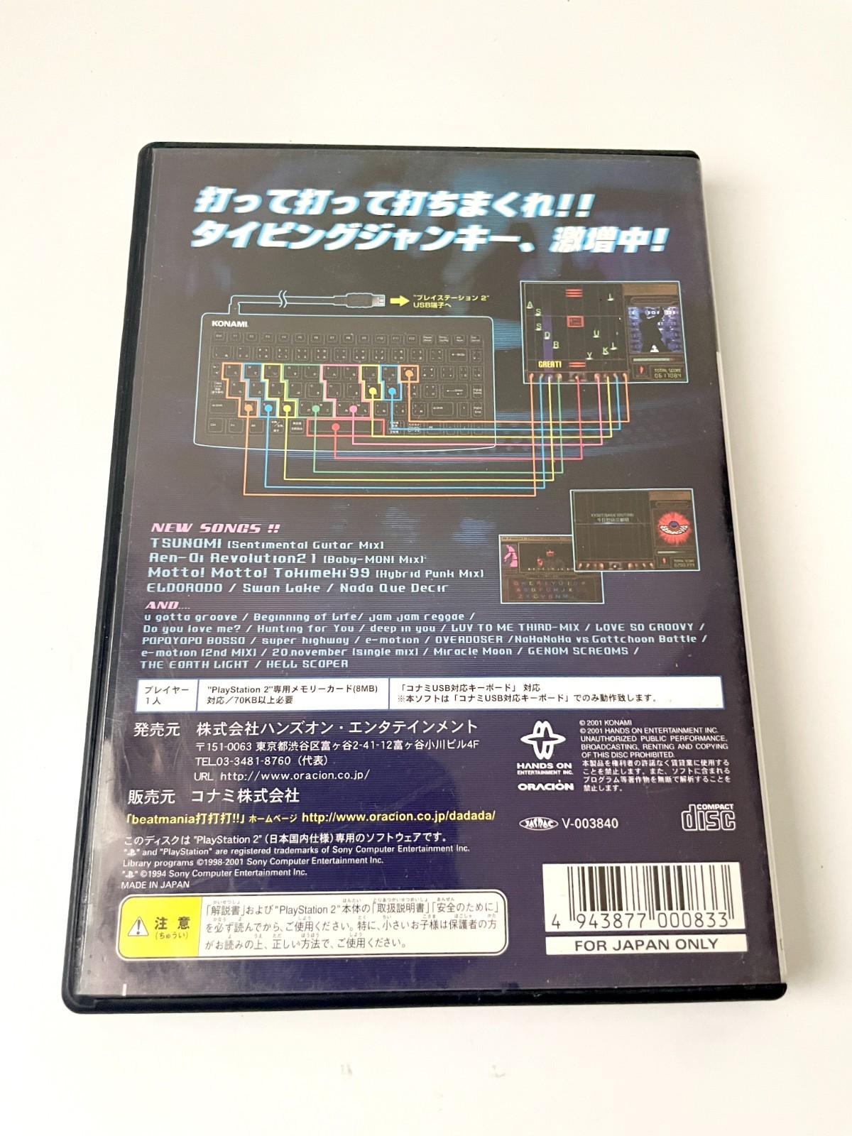 Beatmania Da Da Da PS2 Konami USB Keyboard Bundle Japan Import PlayStation 2