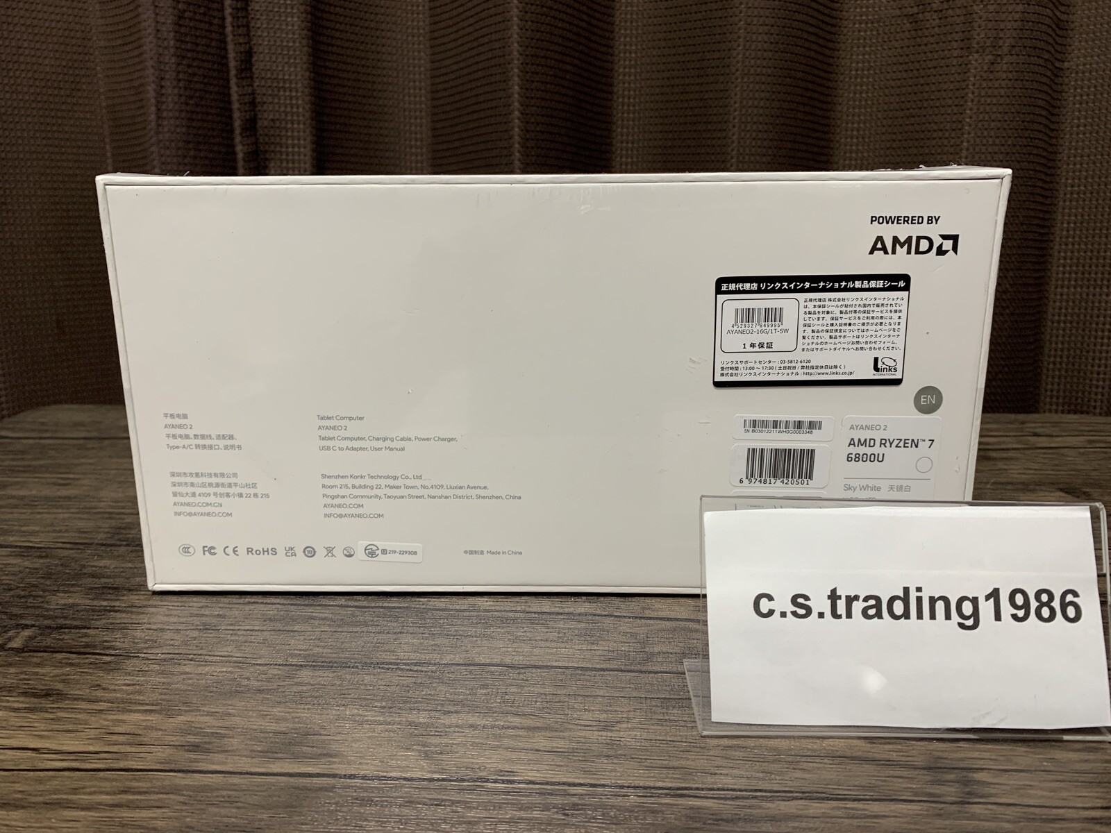 AYANEO 2 AMD Ryzen 7 6800U Memory 16GB SSD Sky White PC Gaming Windows