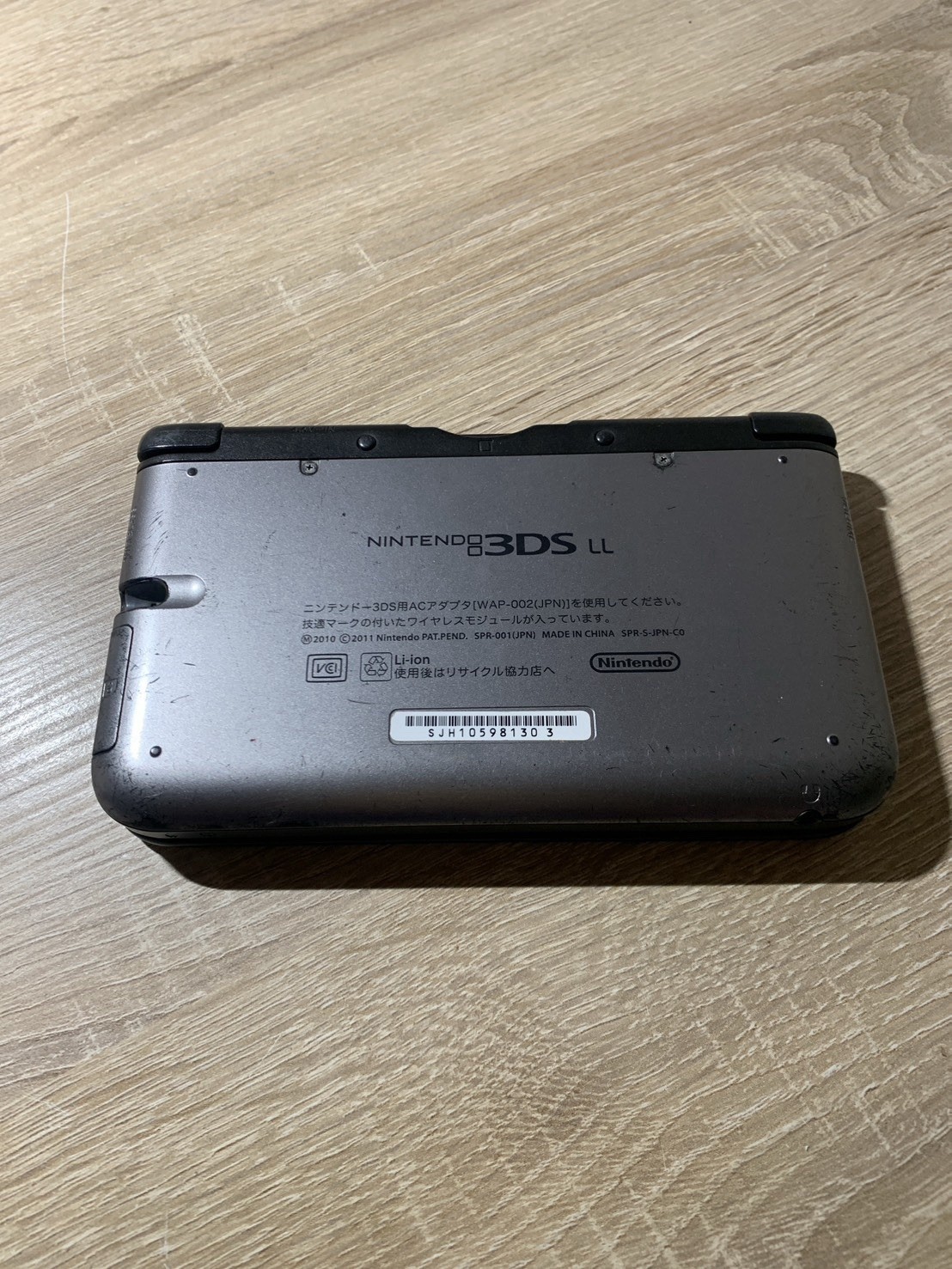 0858 Nintendo 3DS LL Silver Black Normal TESTED
