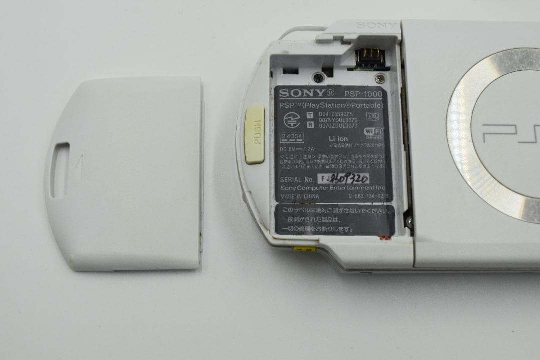 Sony PSP-1000 White Console w/ 32MB Memory Card Tested Region Free Japan