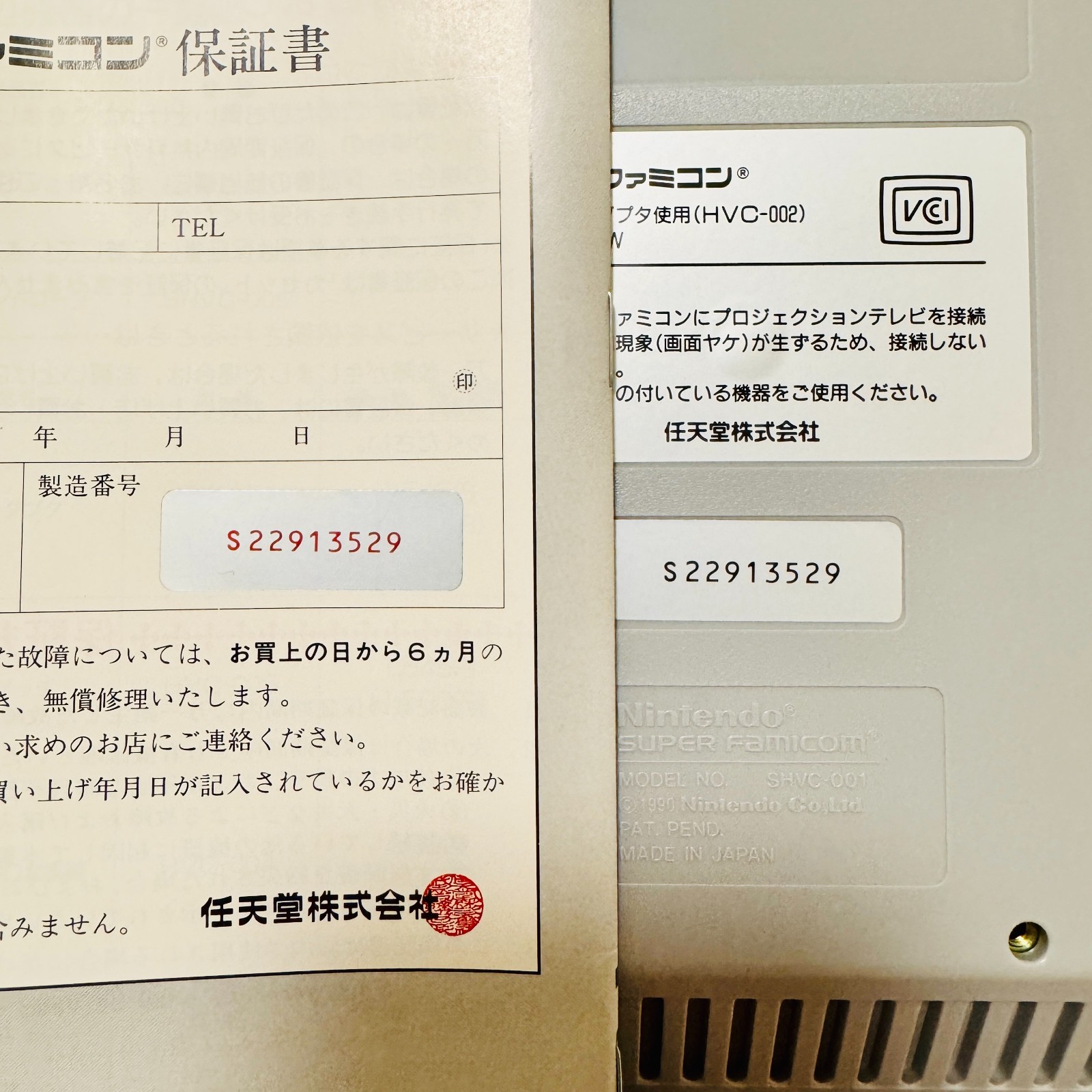 [Unused Rare] Nintendo SNES SFC Super Famicom Video Game Console SHVC-001 JPN 2