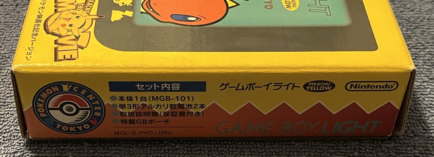 MINT CIB Game Boy Light Pikachu Yellow Pokémon Center Tokyo Movie Edition